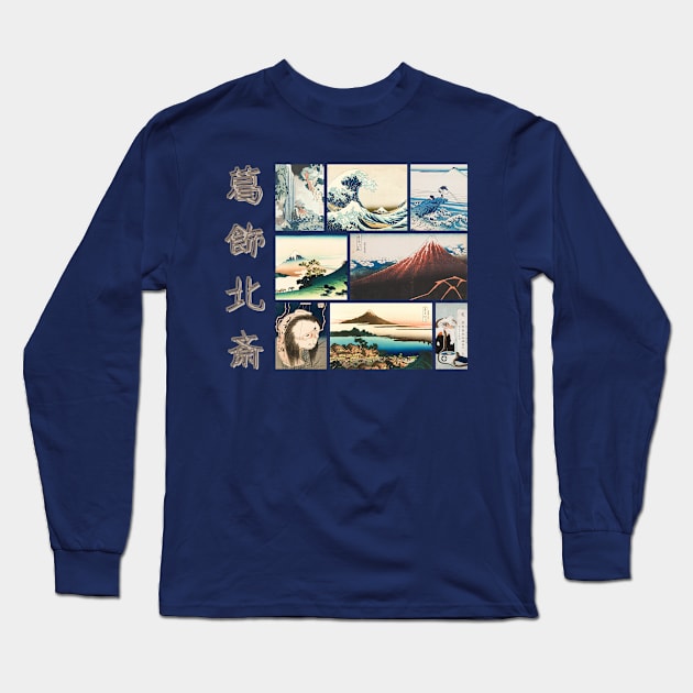 Hokusai Ukiyo-E Collage Square Grid v2 Long Sleeve T-Shirt by Underthespell